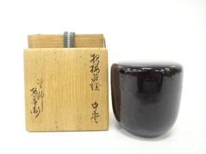 作家物　漆塗蒔絵　桜　中棗